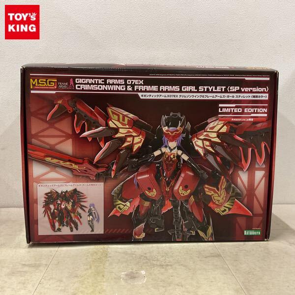 1円〜 コトブキヤ ギガンティックアームズ07EX クリムゾンウイング＆フレームアームズ・ガール スティレット 特別カラー