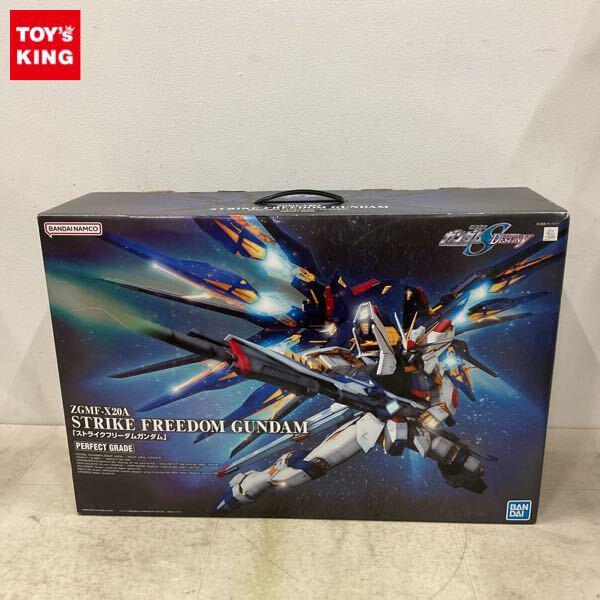 1円〜 PG 1/60 ストライクフリーダムガンダム