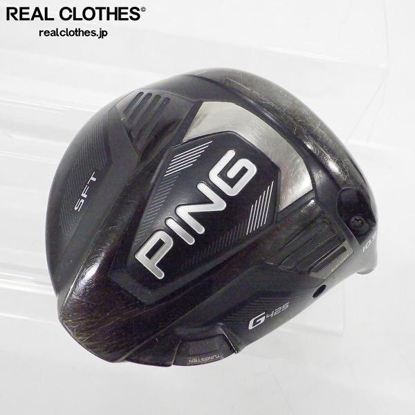 ウィルソン/Wilson 高額買取 | ゴルフ 買取 トイズキング