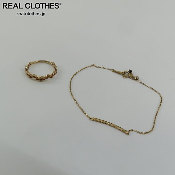 実際に弊社で買取させて頂いたagate/アガット K10 ブレスレット/リング 9号 2