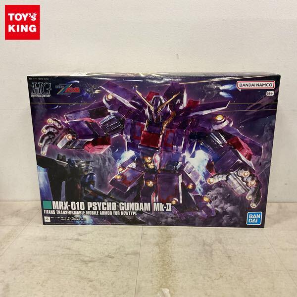 1円〜 HGUC 1/144 サイコ・ガンダムMk-II