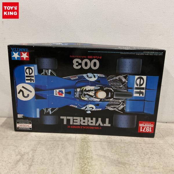 1円〜 タミヤ ビッグスケールシリーズ 1/12 タイレル 003 フルディスプレイモデル