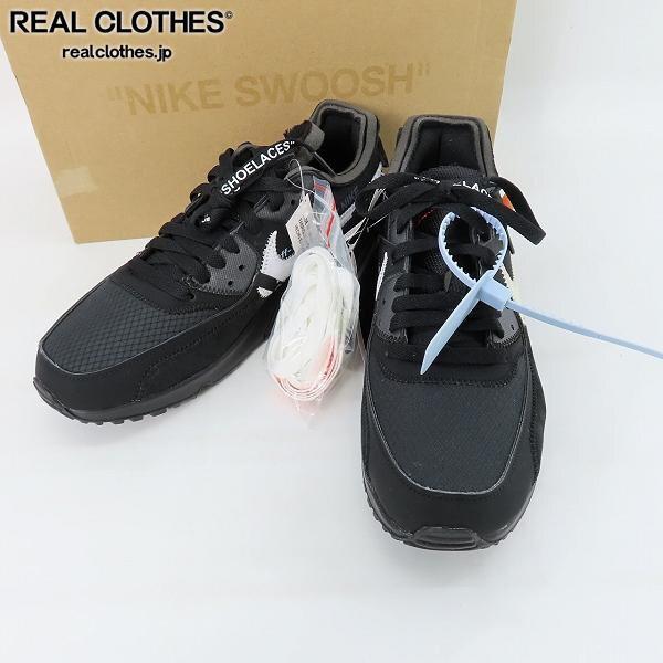 実際に弊社で買取させて頂いたNIKE×OFF-WHITE/ナイキ×オフホワイト THE 10: AIR MAX 90/エアマックス90 AA7293-001/26.5