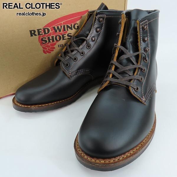 実際に弊社で買取させて頂いたRED WING/レッドウィング FS BECKMAN BOOTS FLAT BOX/ベックマン フラットボックス ブーツ 9060/8D /080