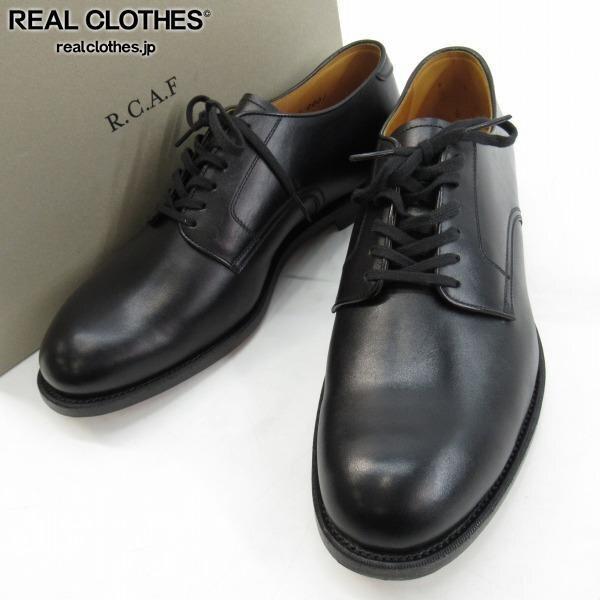 実際に弊社で買取させて頂いたBEAMS F/ビームス R.C.A.F 6アイレット プレーントウ レザーシューズ/8.5