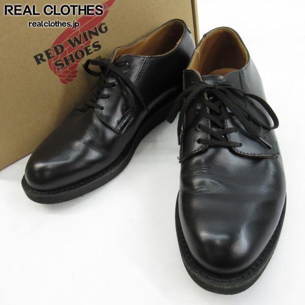 実際に弊社で買取させて頂いたRED WING/レッドウィング POSTMAN OXFORD/ポストマン オックスフォード レザーシューズ 101/7.5D
