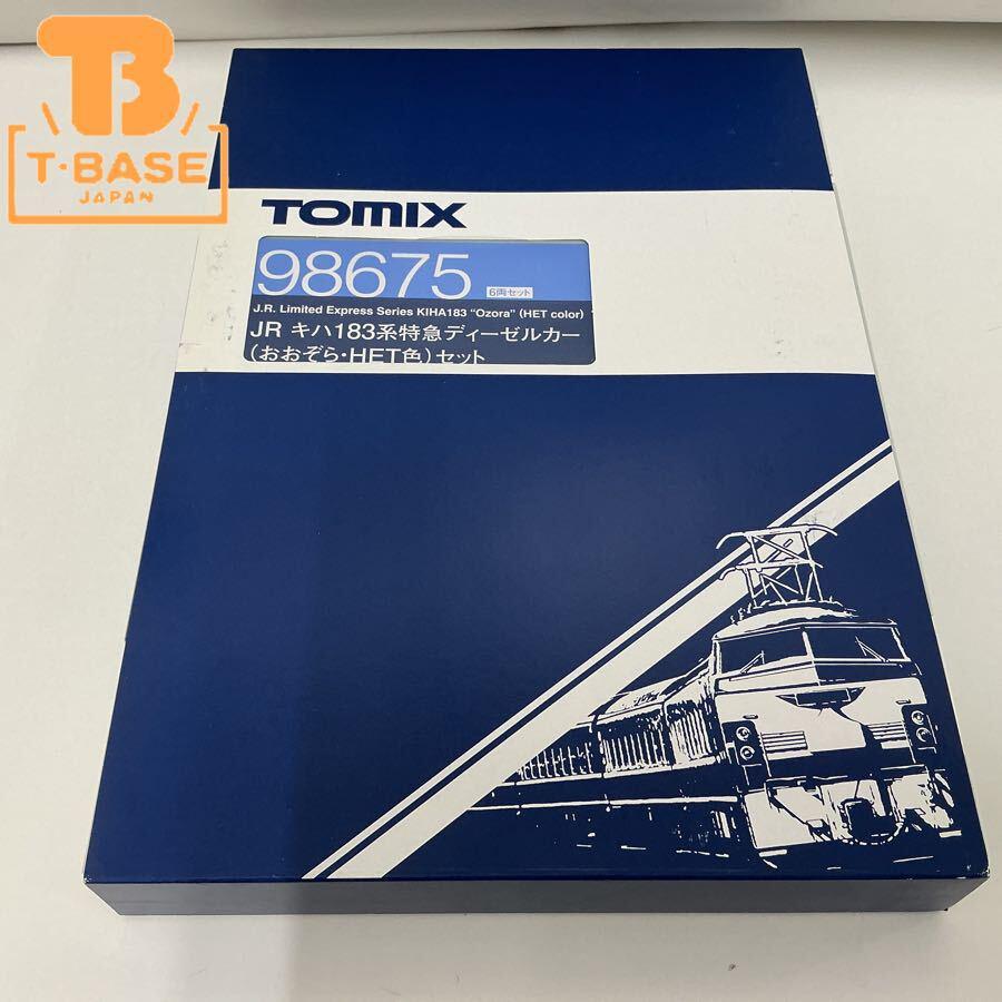 送料無料、未使用ばらし品】トミックス98675 JRキハ183系特急