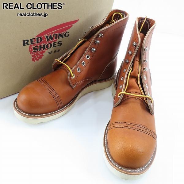 実際に弊社で買取させて頂いたRED WING/レッドウィング IRON RANGER TRACTION TRED ワークブーツ 8089/7D