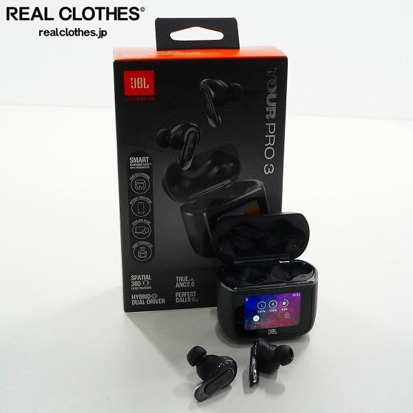 実際に弊社で買取させて頂いたJBL/ジェイビーエル Tour Pro 3 Bluetooth ワイヤレス イヤホン イヤフォン 動作未確認