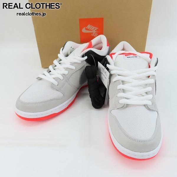 実際に弊社で買取させて頂いた【未使用】NIKE/ナイキ SB DUNK LOW INFRARED ダンク スニーカー CD2563-004/30