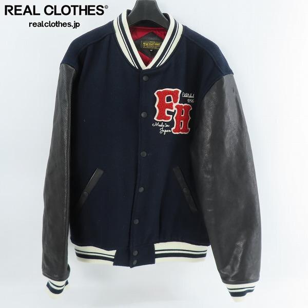 実際に弊社で買取させて頂いた☆THE FLAT HEAD/フラットヘッド 袖レザー スタジアムジャンパー/スタジャン LOT-STJ-63/40