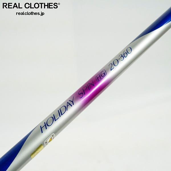 実際に弊社で買取させて頂いたSHIMANO/シマノ HOLIDAY SPIN HG 20-360 CARBON ホリデースピン 投げ竿 釣り竿 同梱×/D4X