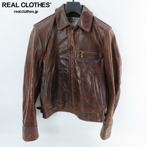 実際に弊社で買取させて頂いた☆Aero LEATHER/エアロレザー ホースハイドレザージャケット 90年代 ライダース/36