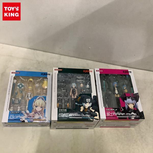 武装神姫【高額買取 】- フィギュア買取トイズキング・フィギュア部