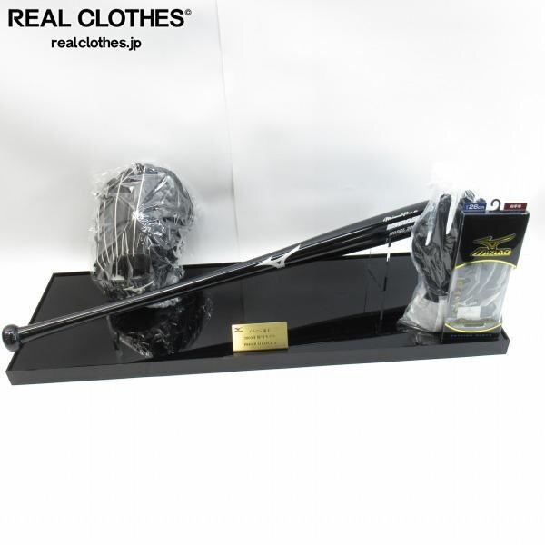 実際に弊社で買取させて頂いた★MIZUNO/ミズノ イチロー選手 2009年モデル プレミアム レプリカ バット/グラブ/バッティング手袋 同梱×/170