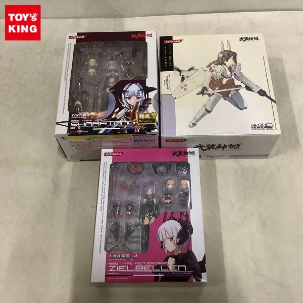 武装神姫【高額買取 】- フィギュア買取トイズキング・フィギュア部