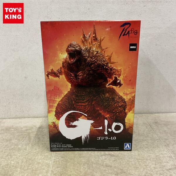 1円〜 アオシマ PLAfig. ゴジラ-1.0 ゴジラ 2023