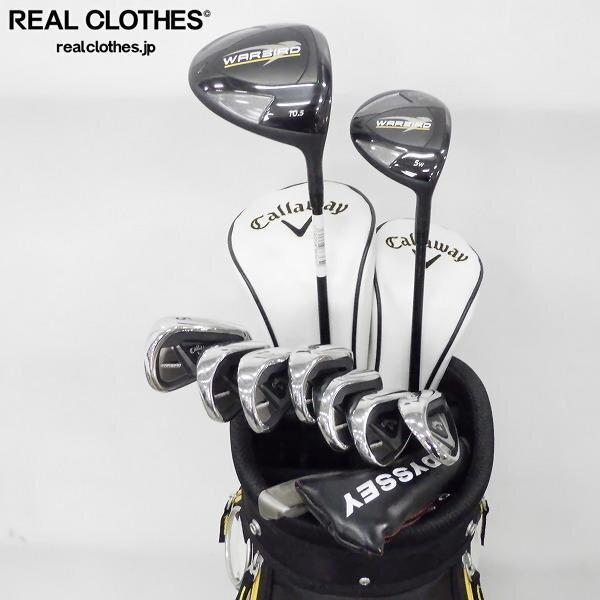 実際に弊社で買取させて頂いたCallaway/キャロウェイ WARBIRD/ウォーバード メンズ ゴルフクラブ 10本セット FLEX：S/UNIFLEX キャディバッグ付き