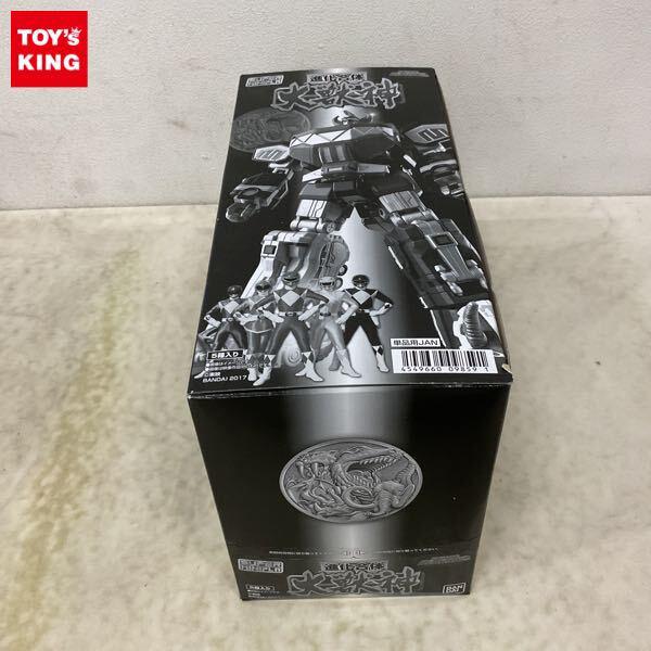 1円〜 バンダイ スーパーミニプラ 恐竜戦隊ジュウレンジャー 進化合体 大獣神