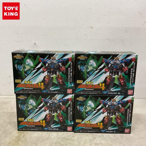 1円〜 バンダイ スーパーミニプラ 勇者王ガオガイガー FINAL 勇者王ガオガイガー4