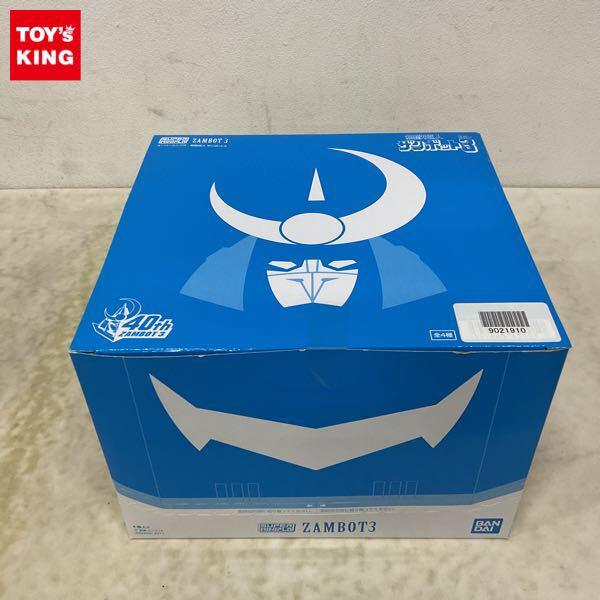 1円〜 バンダイ スーパーミニプラ 無敵超人 サンボット3