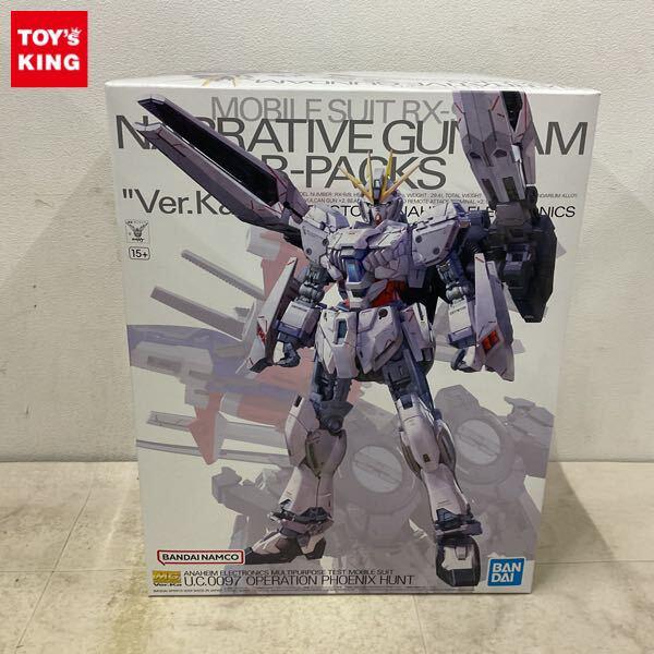 1円〜 MG 1/100 ナラティブガンダム B装備 Ver.Ka