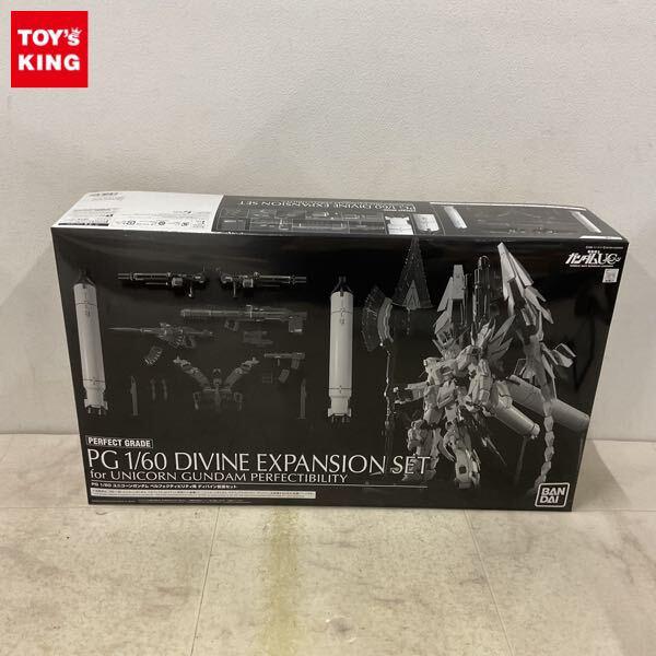 1円〜 PG 1/60 ユニコーンガンダム ペルフェクティビリティ用 ディバイン拡張セット