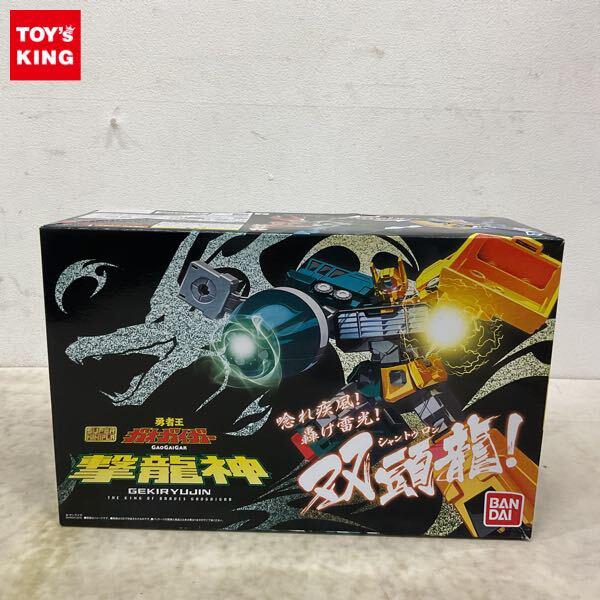 1円〜 バンダイ スーパーミニプラ 勇者王ガオガイガー 撃龍神