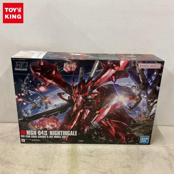 1円〜 HGUC 1/144 ナイチンゲール