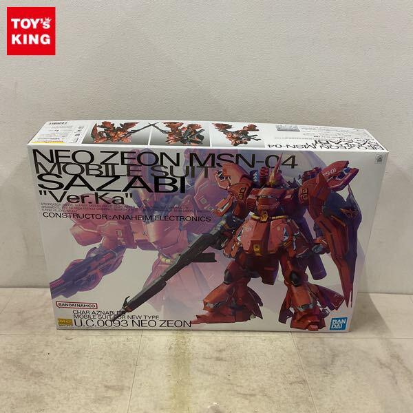 1円〜 MG 1/100 サザビー Ver.Ka