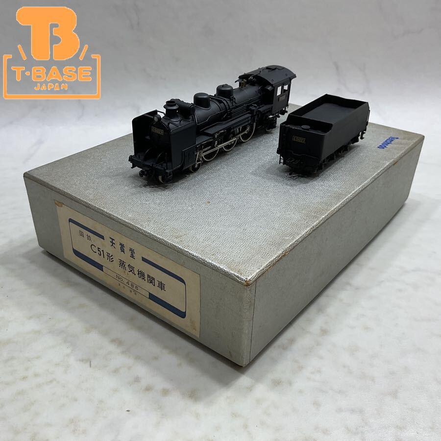 天賞堂の鉄道模型を高額買取!!