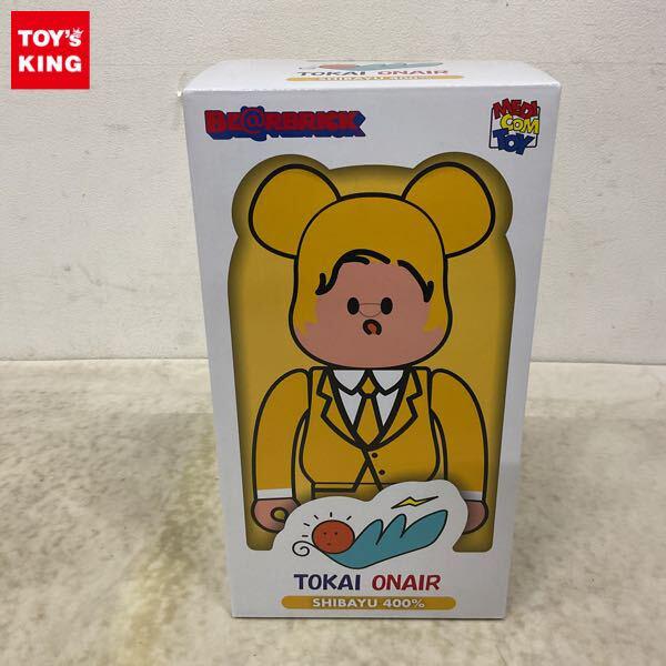 BE@RBRICK/ベアブリック KAWSを超高額買取！ | おもちゃ買取トイズキング