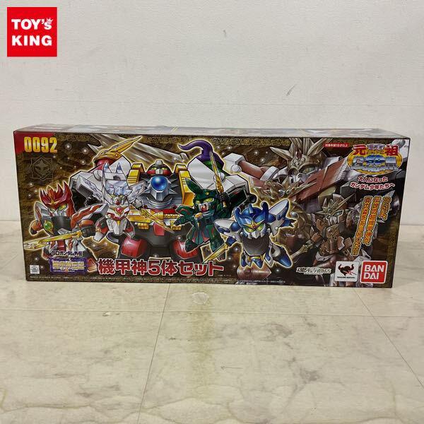 元祖SDガンダムを高額買取 | プラモデル売るなら・トイズキングプラモ部