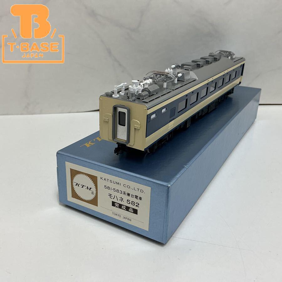カツミ(KTM)の鉄道模型を高額買取!!