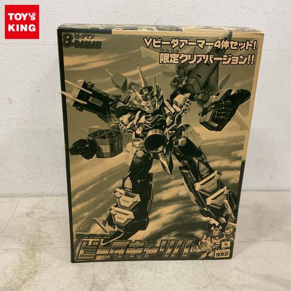 ビーダマンシリーズのプラモデルを高額買取 | プラモデル売るなら