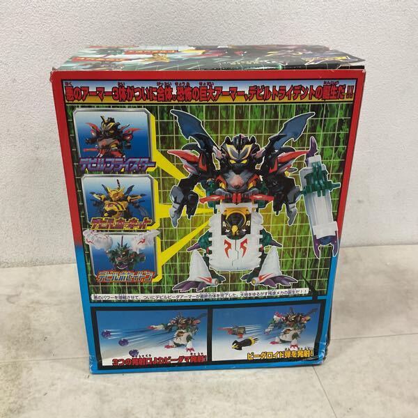 タカラ Bビーダマン爆外伝 Vビーダアーマー デビルトライデント 販売・買取