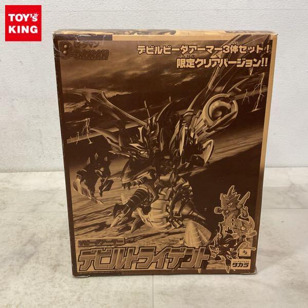 ビーダマンシリーズのプラモデルを高額買取 | プラモデル売るなら