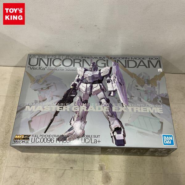 1円〜 MGEX 1/100 ユニコーンガンダム Ver.Ka プレミアムユニコーンモードボックス