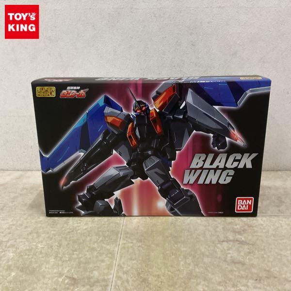 1円〜 バンダイ スーパーミニプラ 超獣機神ダンクーガ ブラックウイング