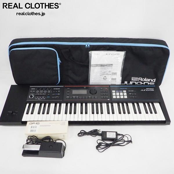 実際に弊社で買取させて頂いたRoland/ローランド JUNO-DS61 61鍵盤 シンセサイザー DP-10ペダル ソフトケース付【簡易動作確認済】