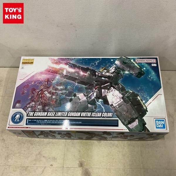 1円〜 MG 1/100 ガンダムベース限定 ガンダムヴァーチェ クリアカラー