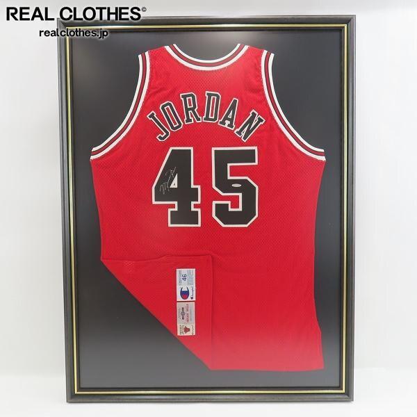 実際に弊社で買取させて頂いた【証明書】Upper Deck/アッパーデック シカゴ・ブルズ #45 マイケルジョーダン サイン入り ユニフォーム/46 同梱×/200