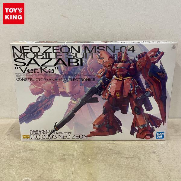 1円〜 MG 1/100 サザビー Ver.Ka