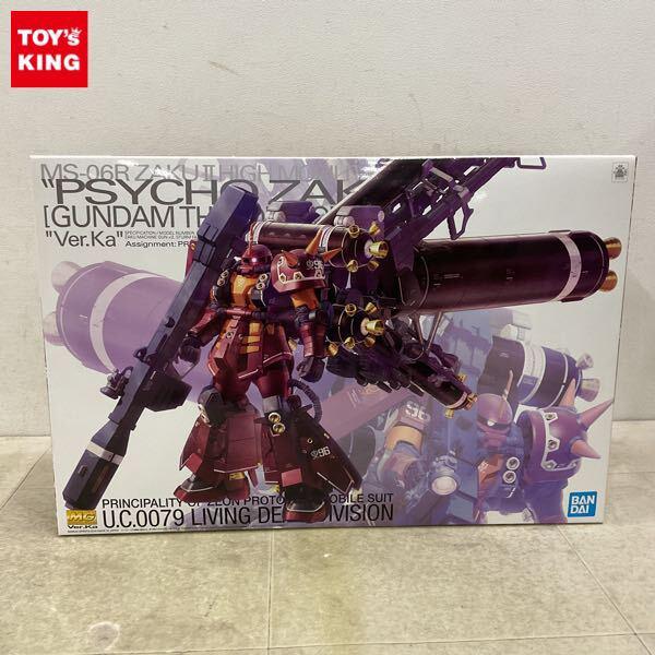 1円〜 MG 1/100 高機動型ザク サイコ・ザク Ver.Ka GUNDAM THUNDERBOLT版