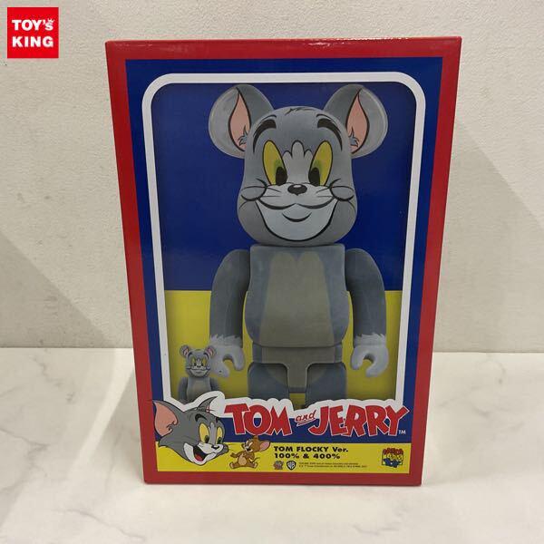 BE@RBRICK/ベアブリック KAWSを超高額買取！ | おもちゃ買取トイズキング