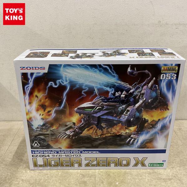 1円〜 コトブキヤ HMM 1/72 ゾイド ライガーゼロイクス