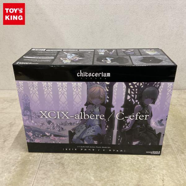 1円〜 グッドスマイルカンパニー チトセリウム 1/1 XCIX アルベラ/C エフェル