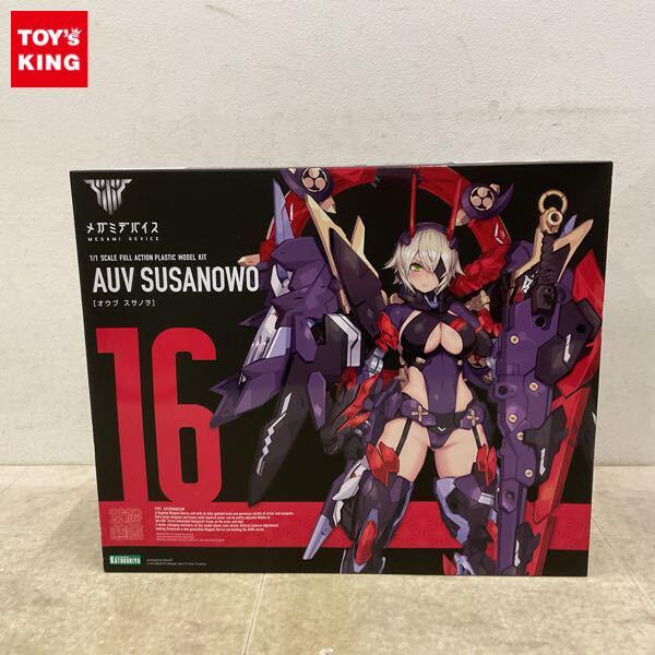 1円〜 コトブキヤ メガミデバイス 1/1 オウブ スサノヲ