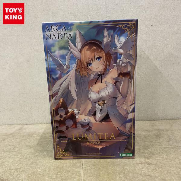 1円〜 コトブキヤ アルカナディア ルミティア