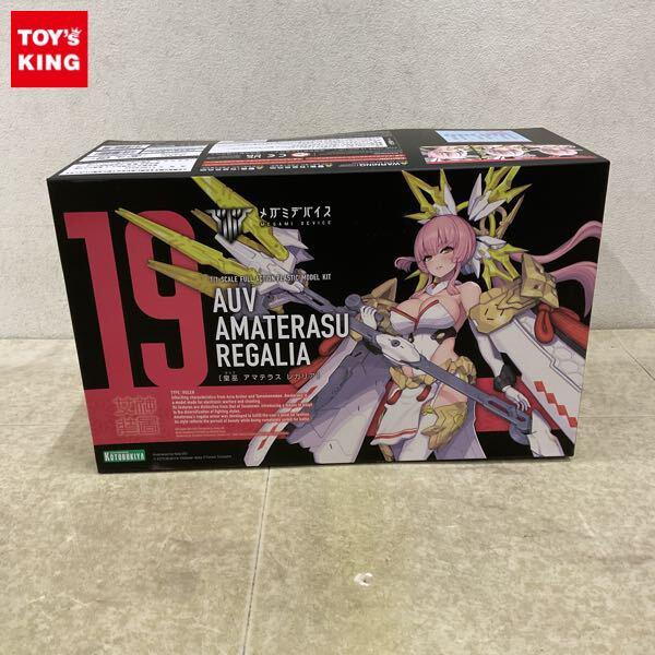 1円〜 コトブキヤ メガミデバイス 皇巫 アマテラス レガリア